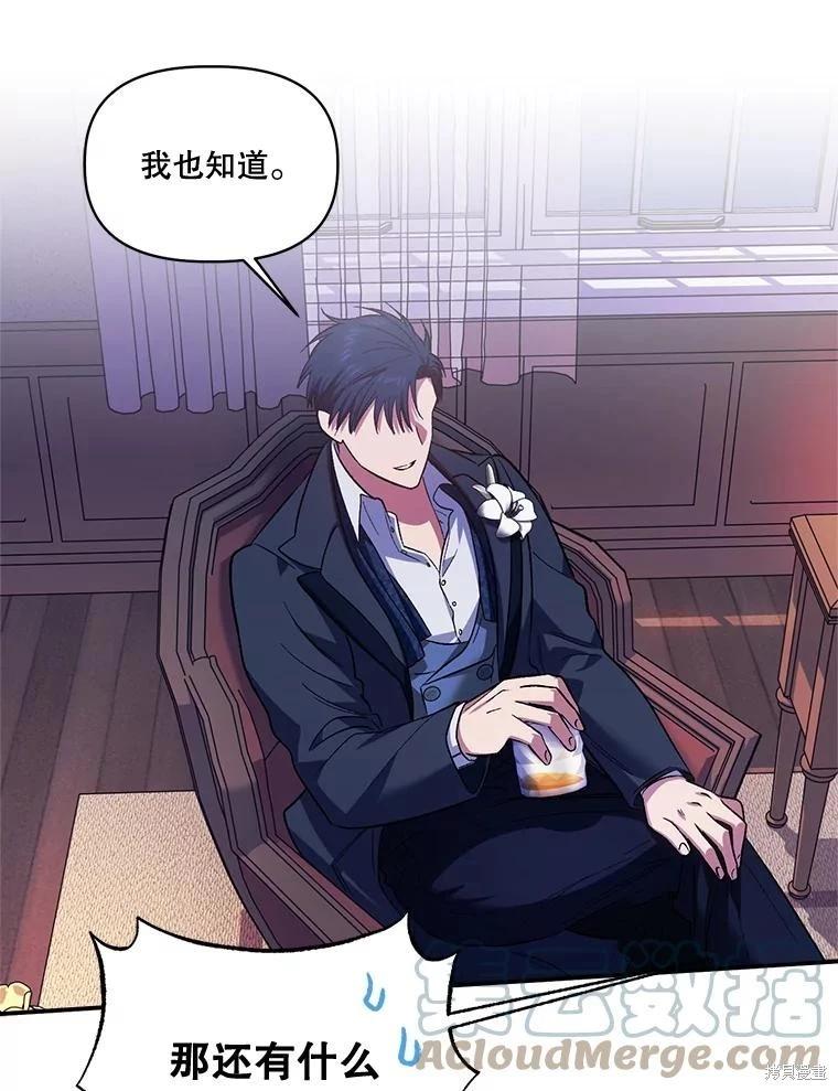 第95话91
