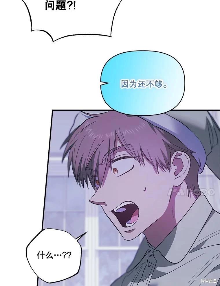 第95话92