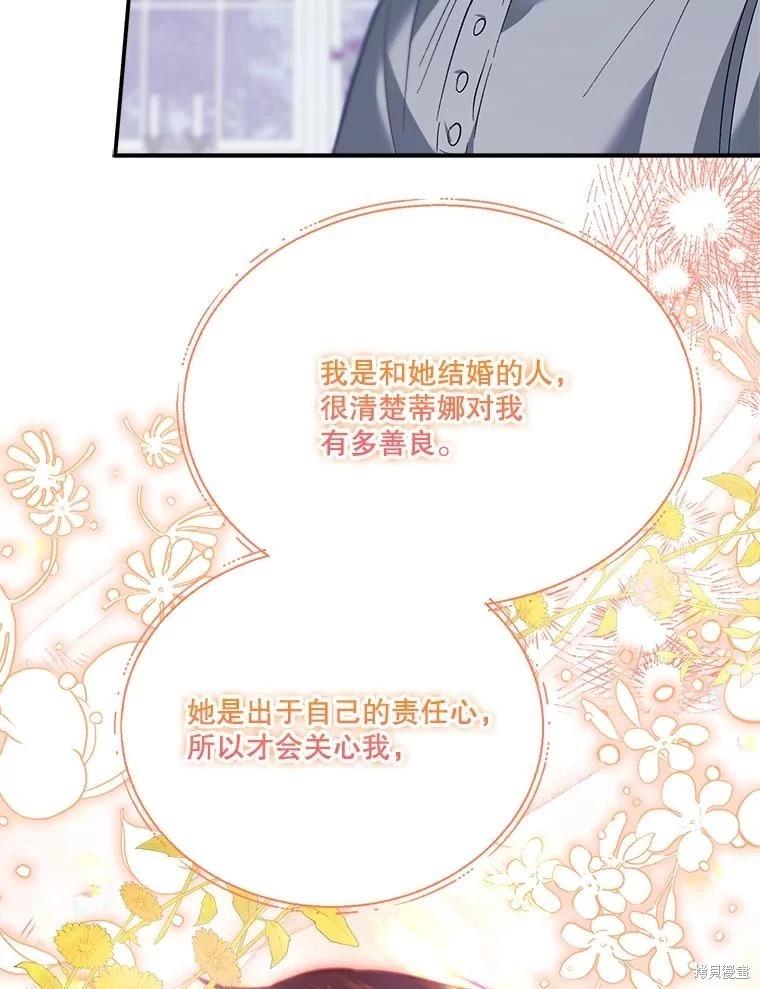 第95话93