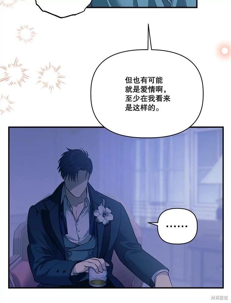 第95话98