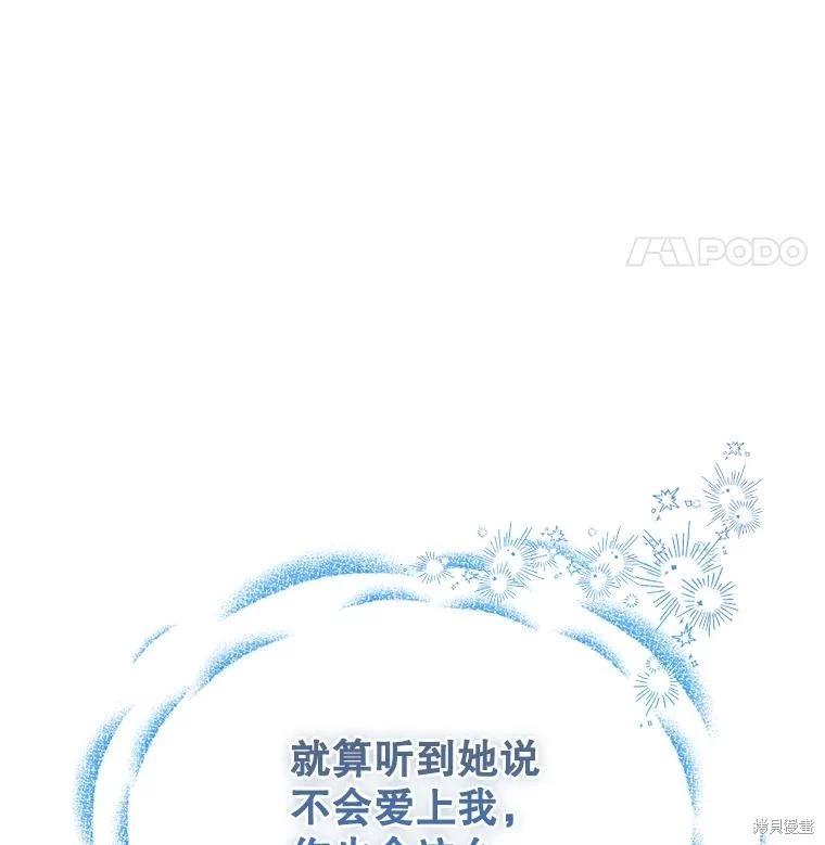第95话99