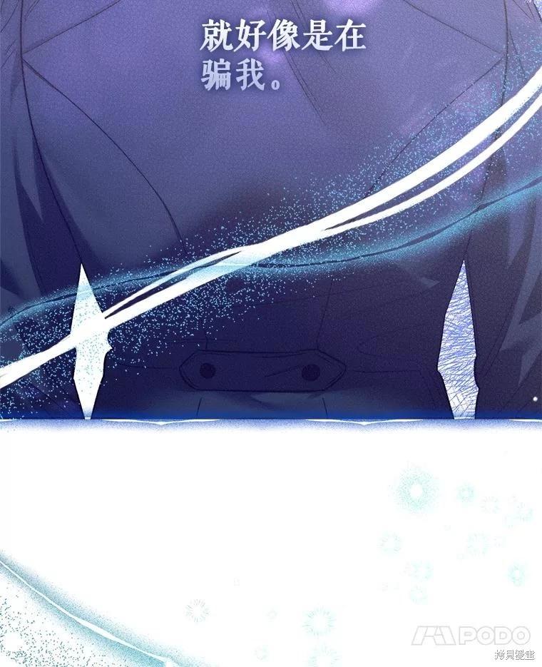 第96话111