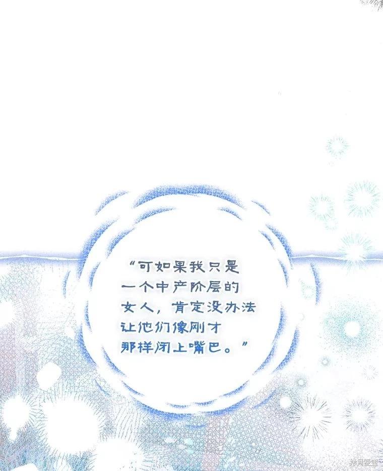第96话113