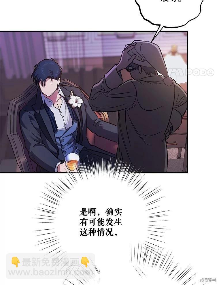 第96话3