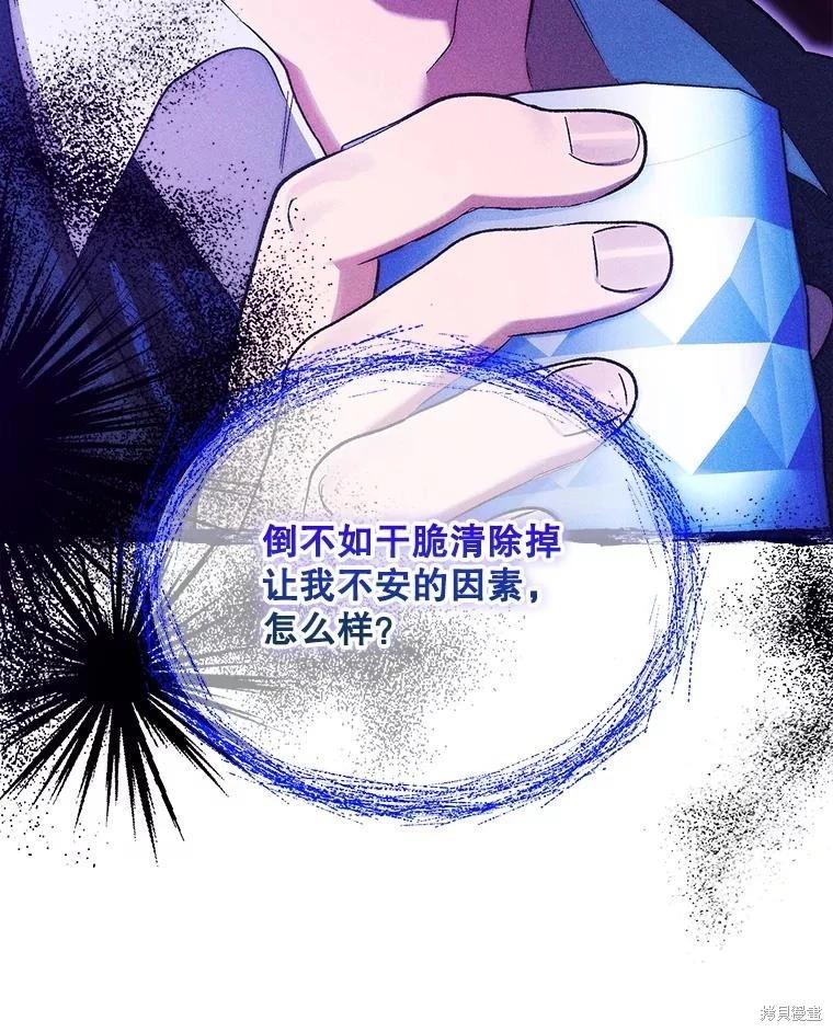 第96话57