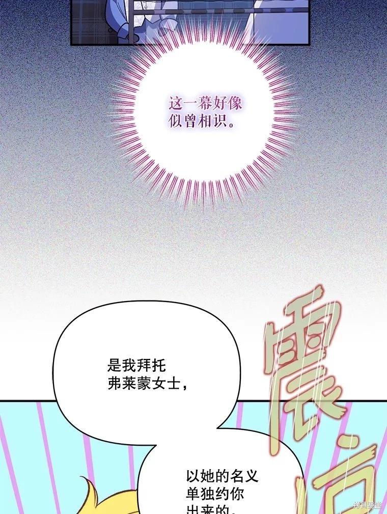 第96话78