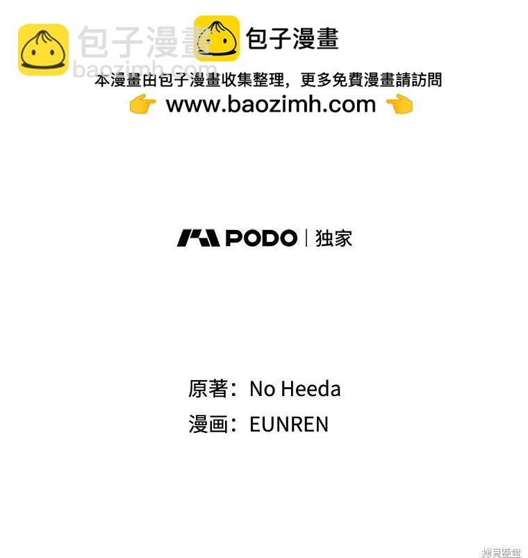 第97话1