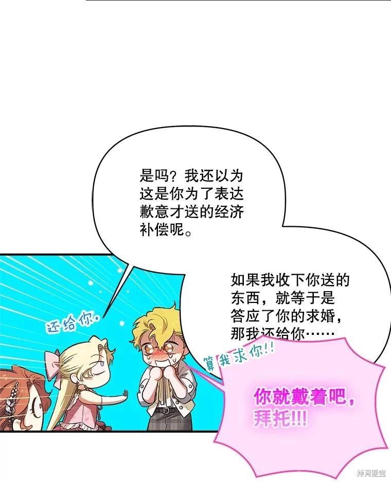 第97话10