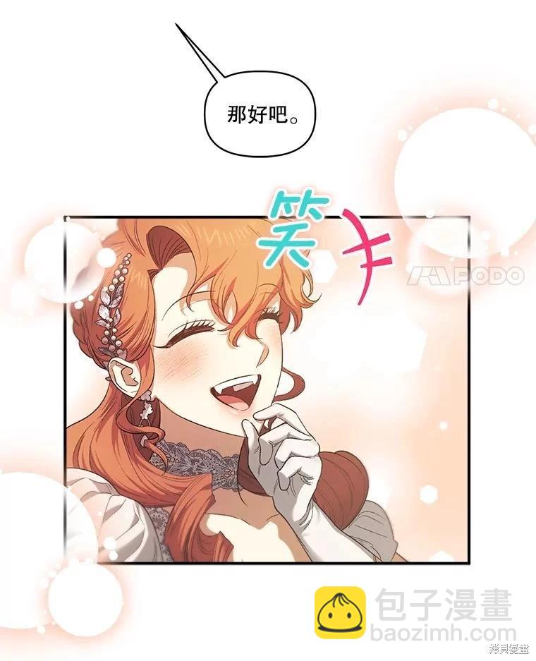 第97话11