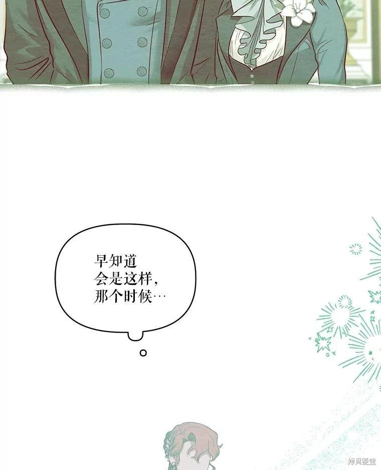第97话13