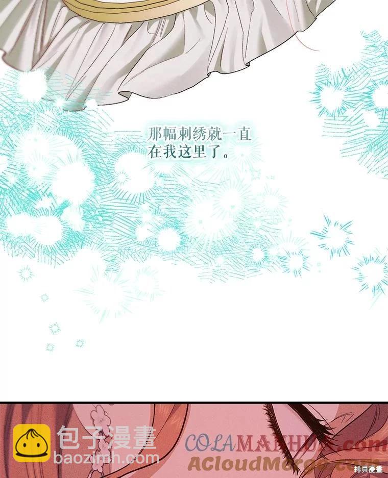 第97话16