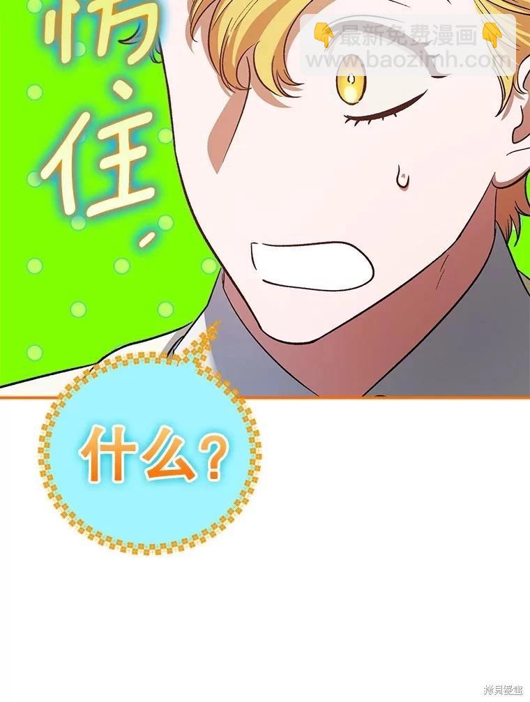 第97话25