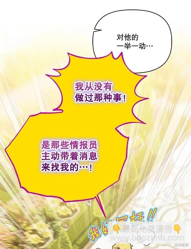 第97话26