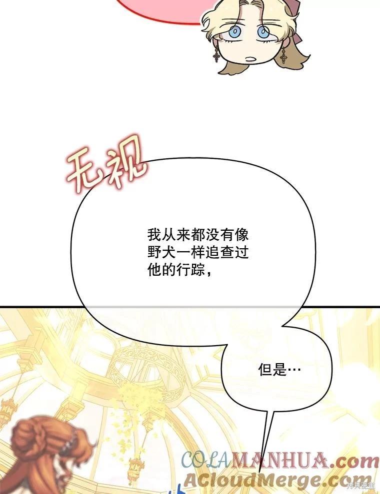 第97话32