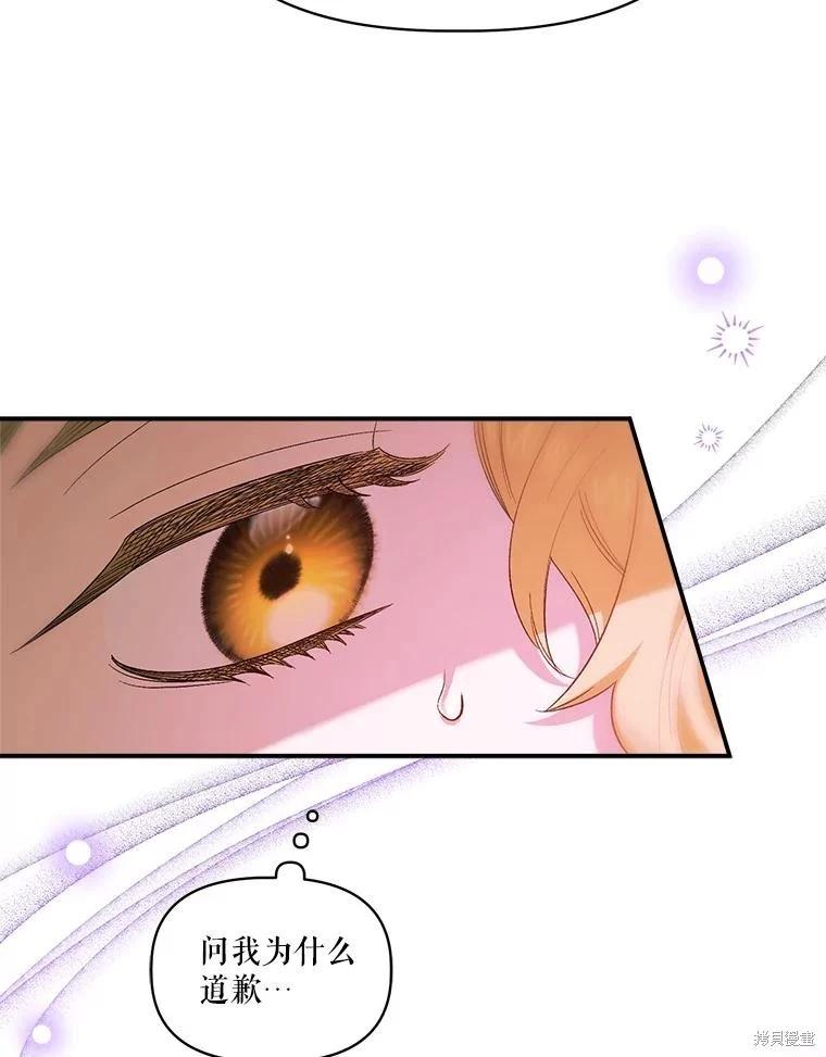 第97话45