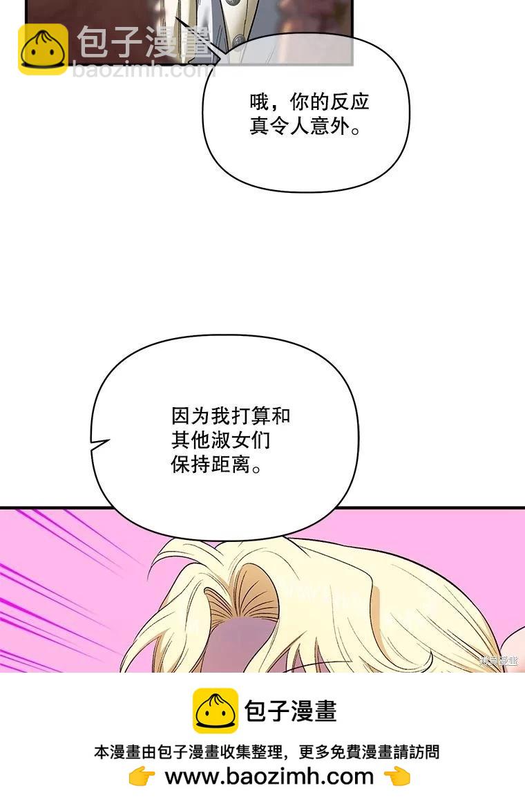 第97话53