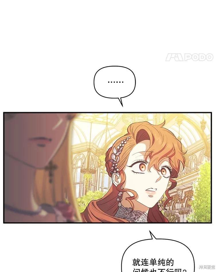 第97话55