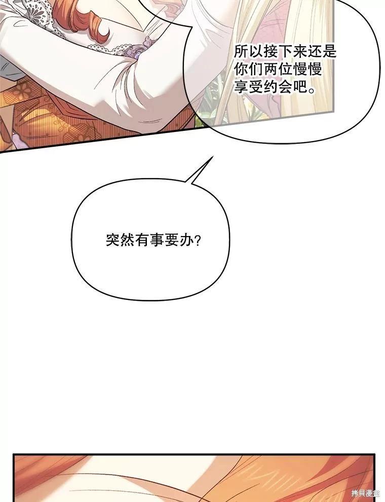 第97话67