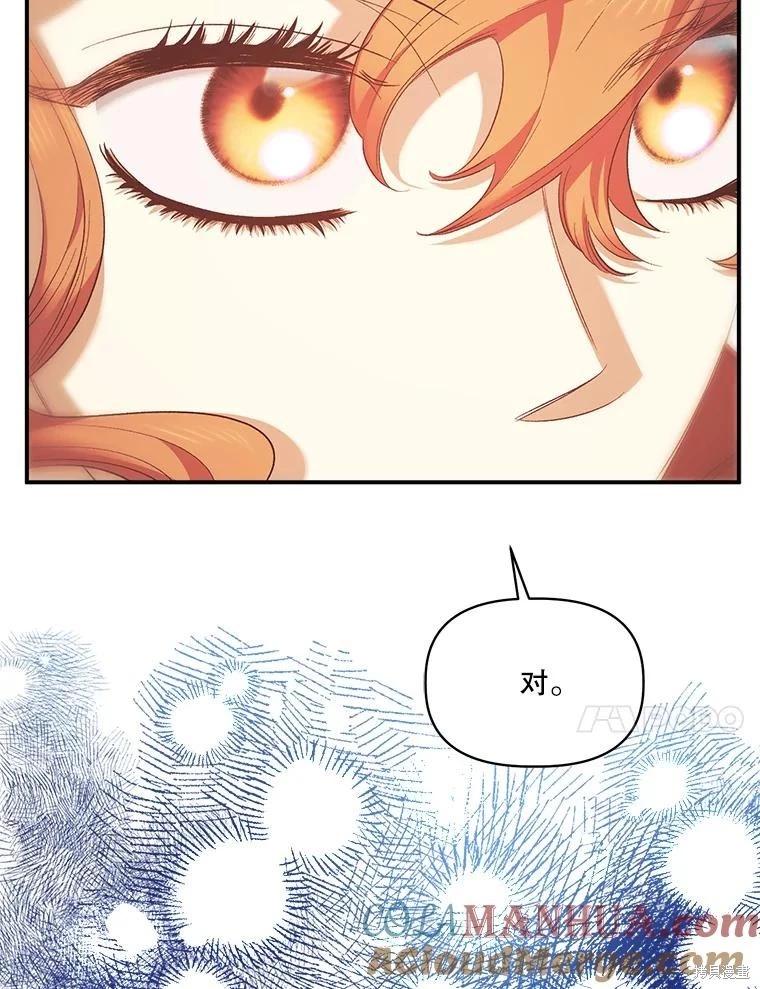 第97话68