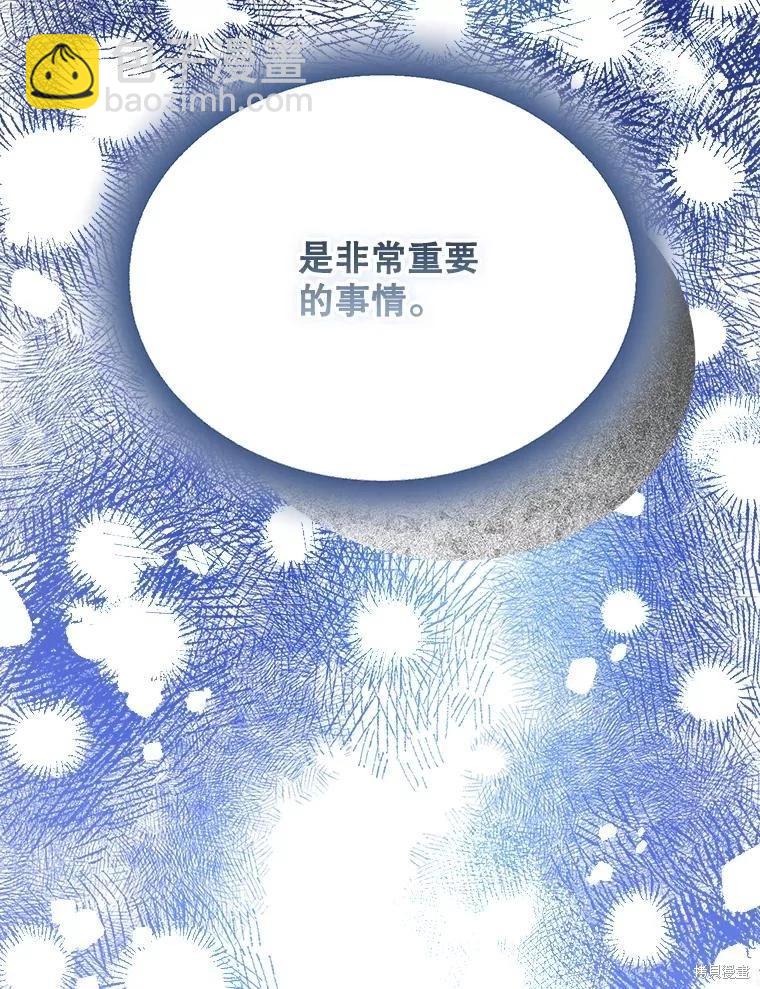 第97话69