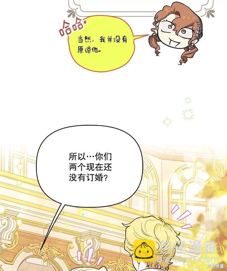 第97话7
