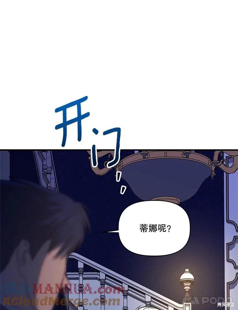 第97话72
