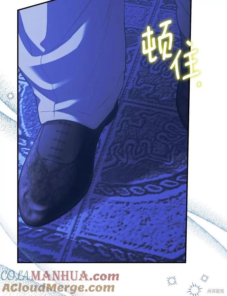 第97话76