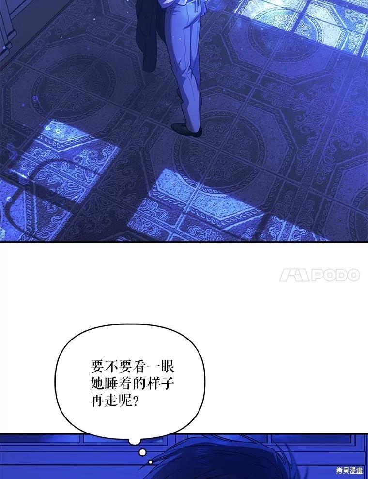 第97话78