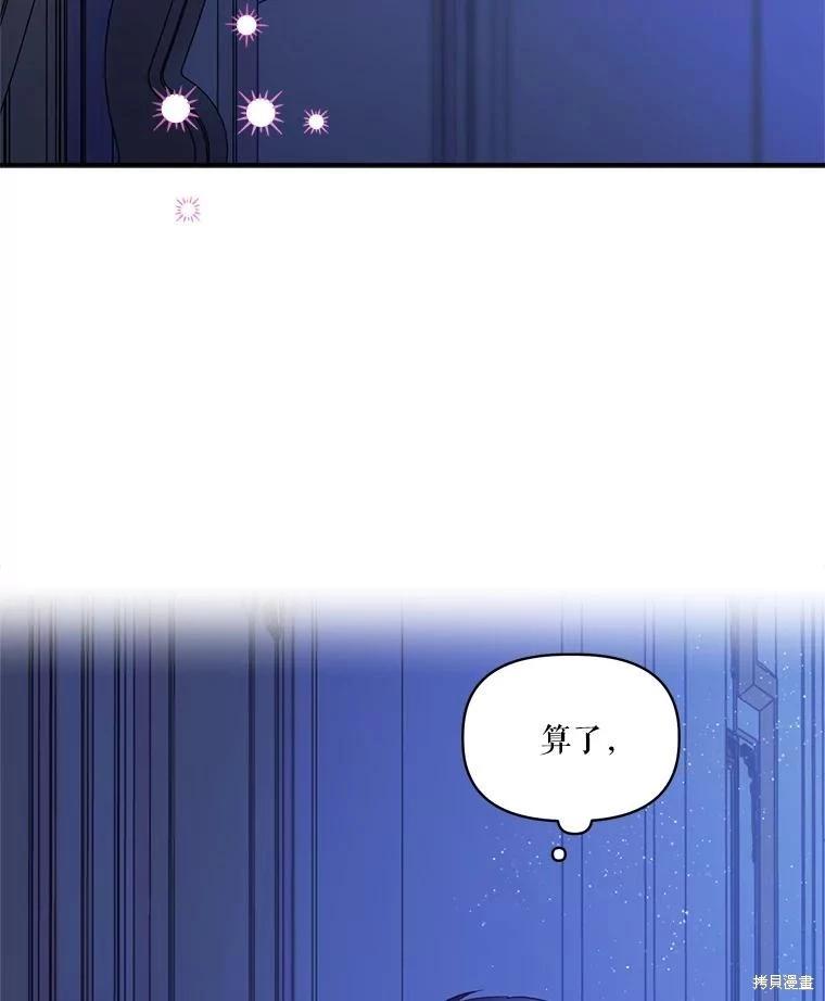 第97话81