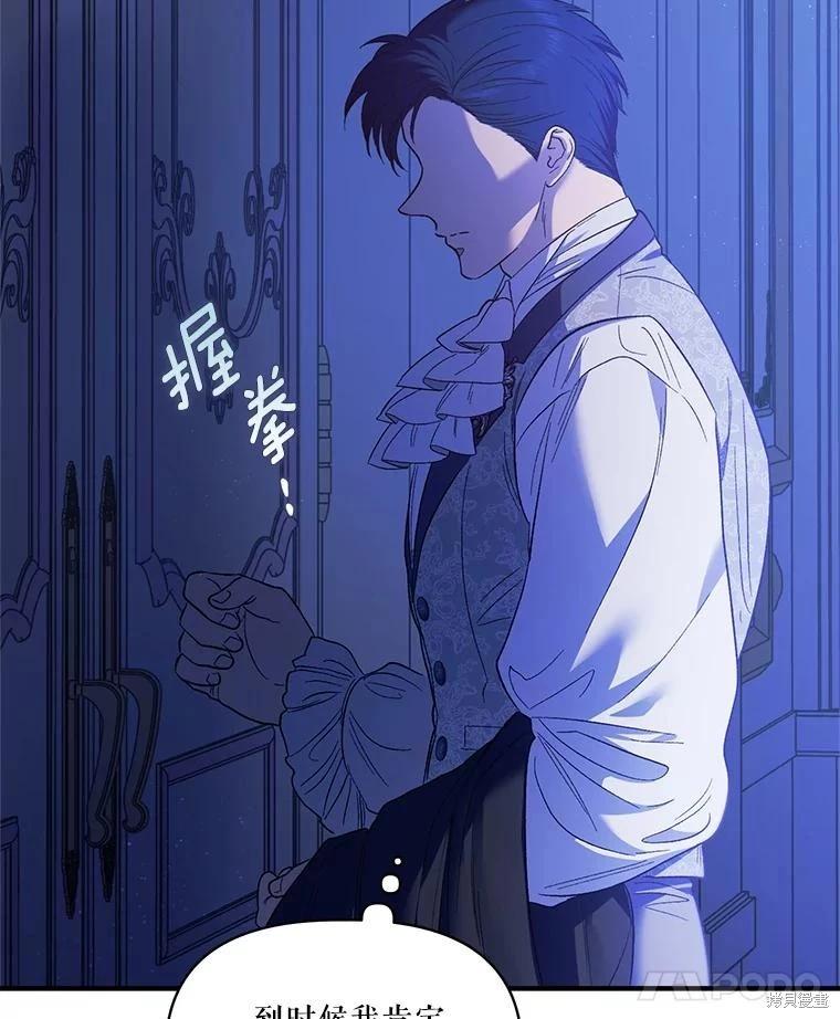 第97话82