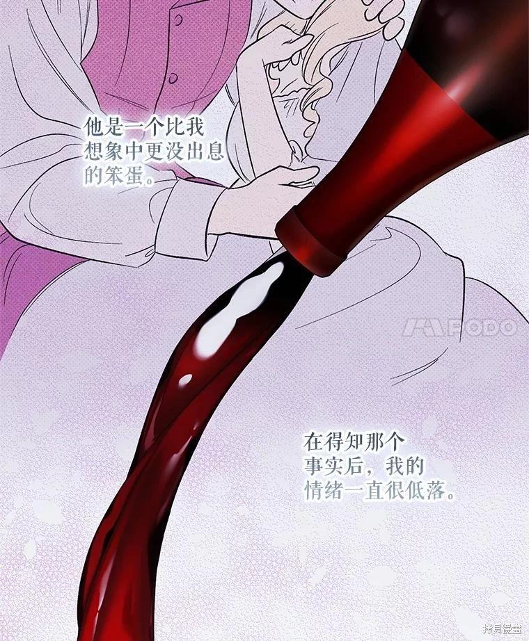 第97话85