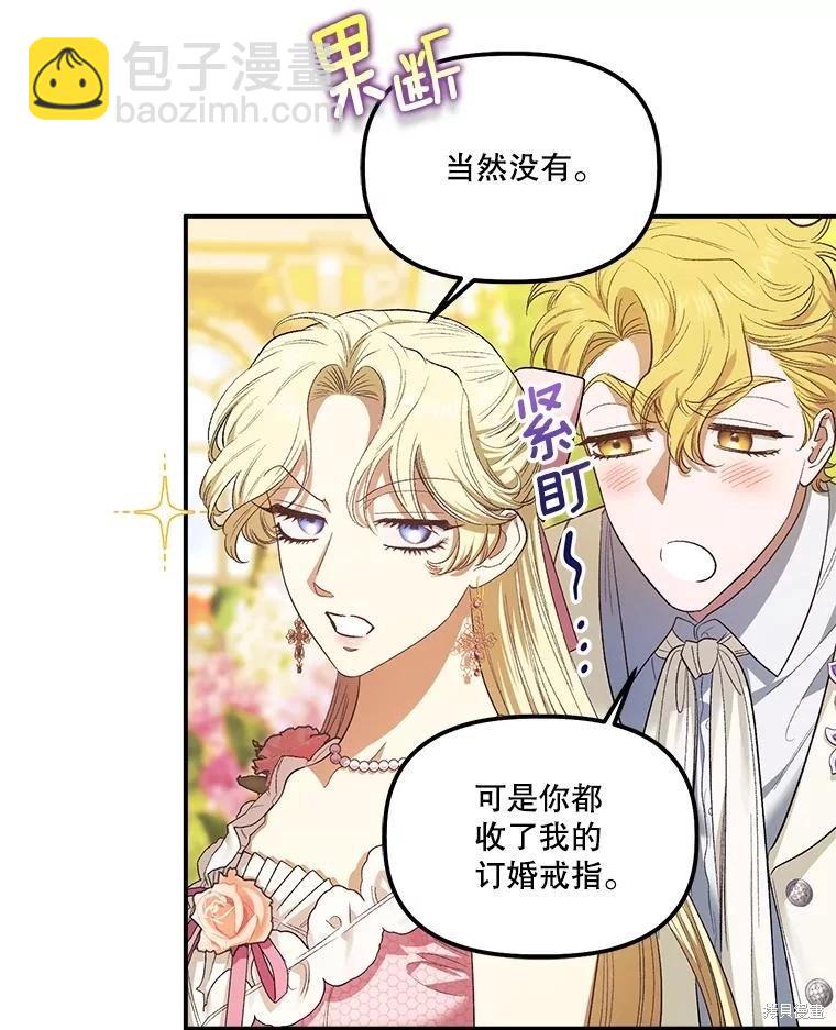 第97话9