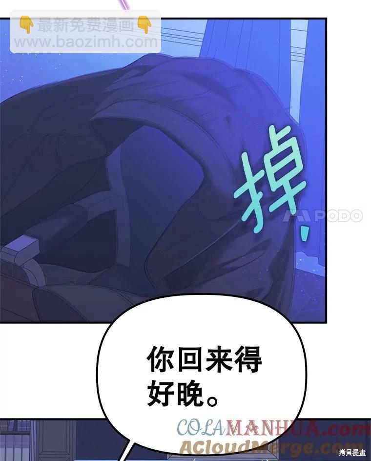 第97话92