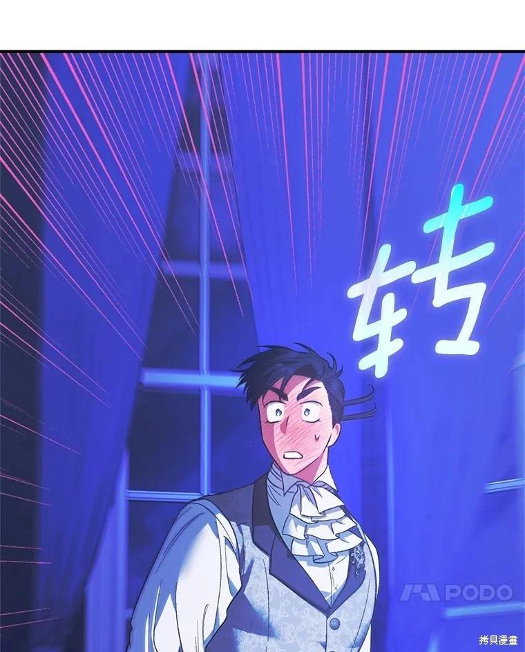 第97话95