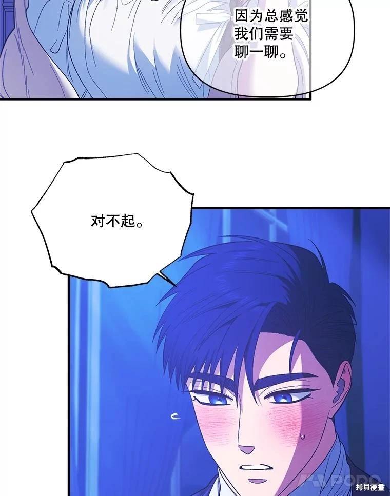 第98话10
