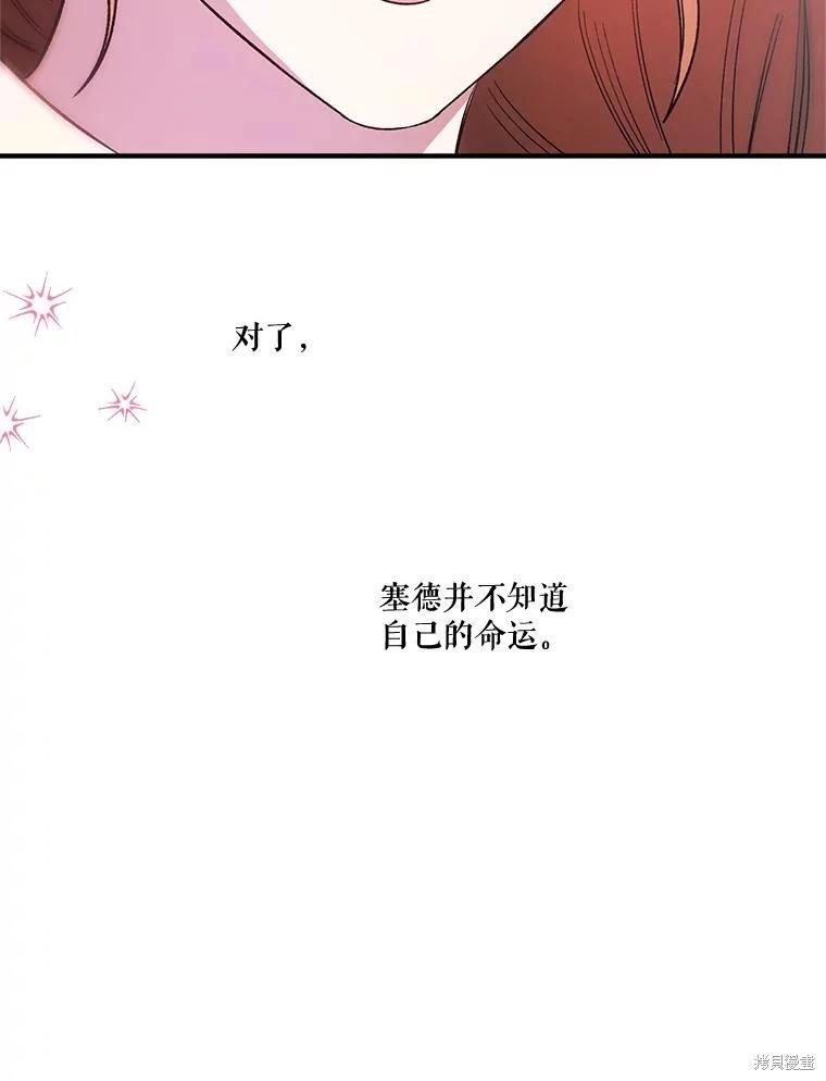 第98话102