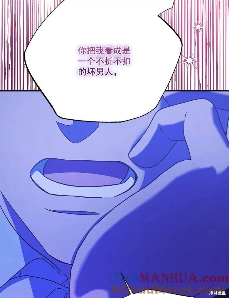 第98话104