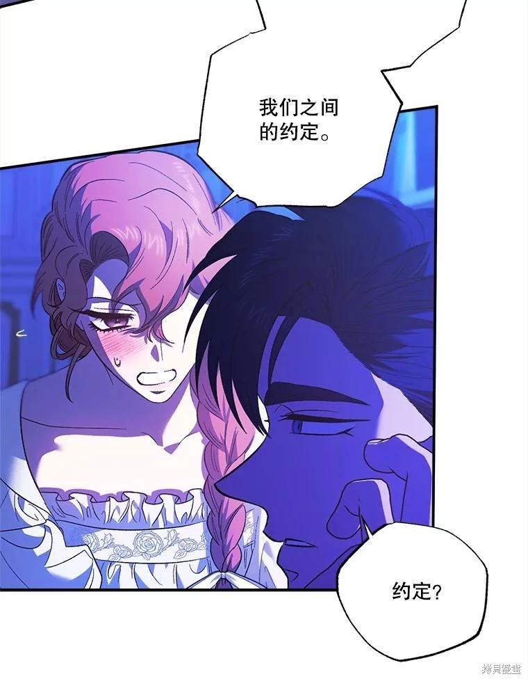 第98话109