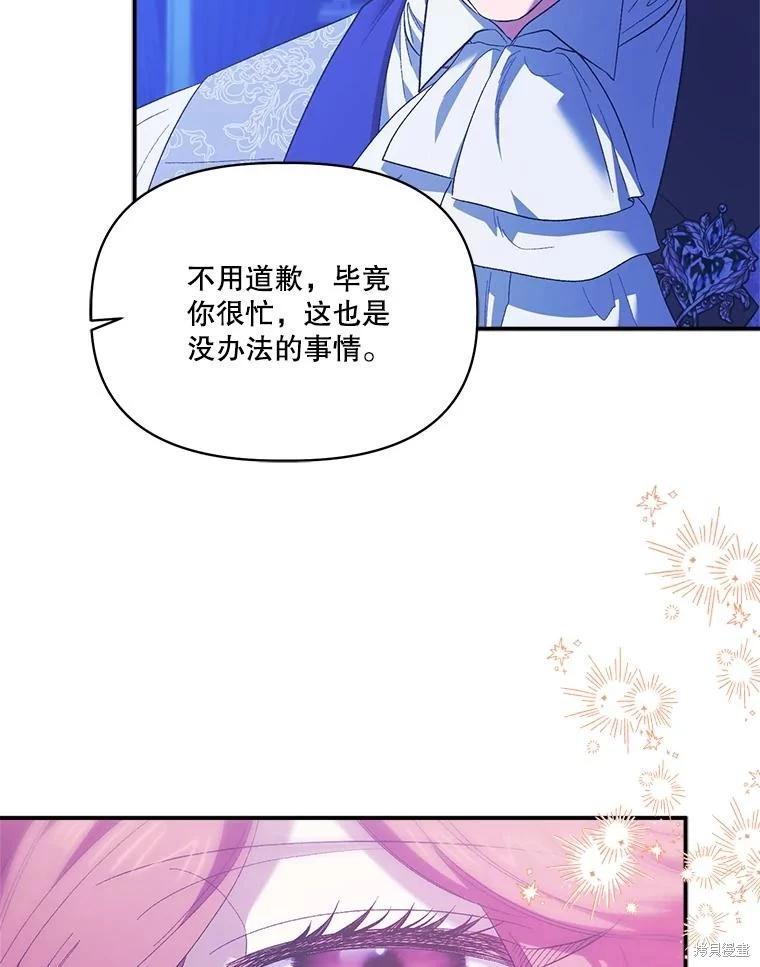 第98话11