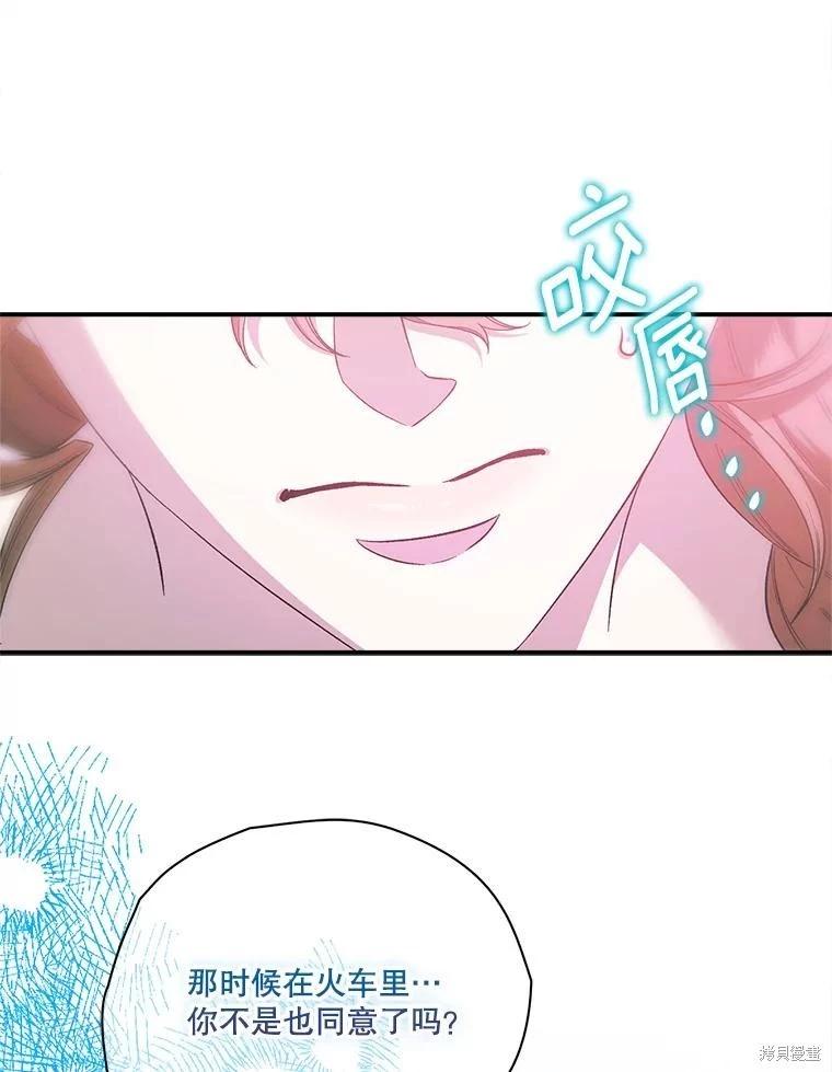 第98话110