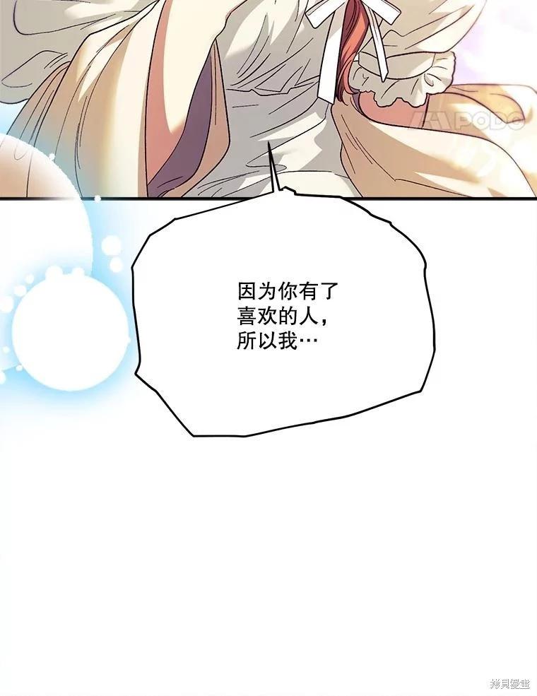 第98话115