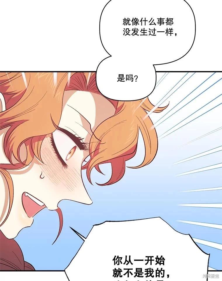 第98话117