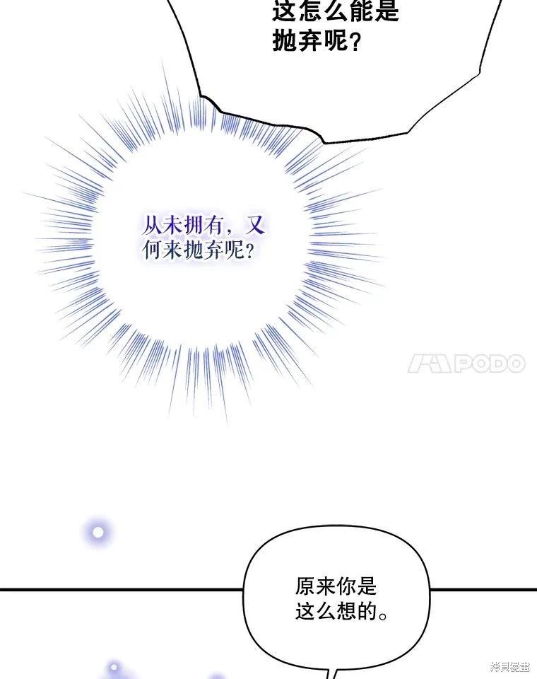 第98话118