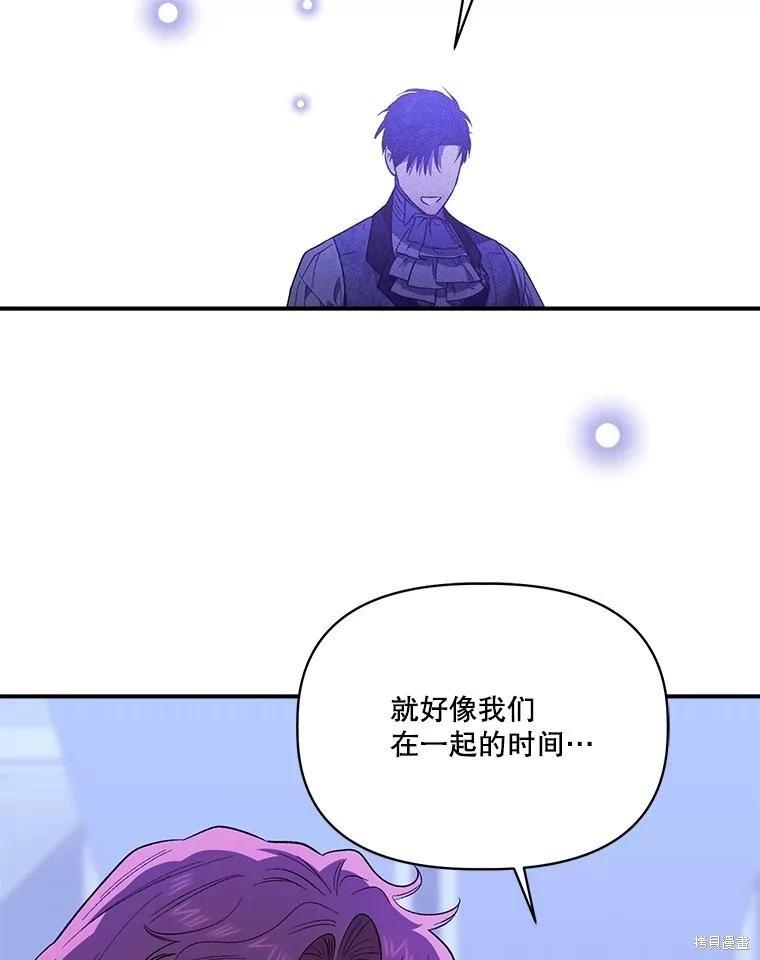 第98话119