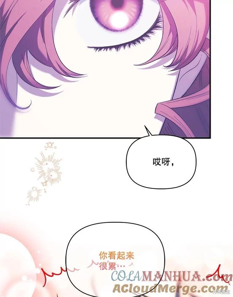 第98话12