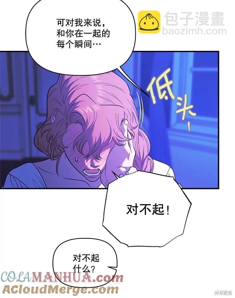 第98话124