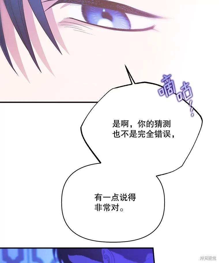 第98话127