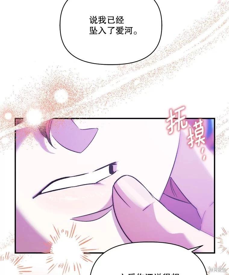 第98话129