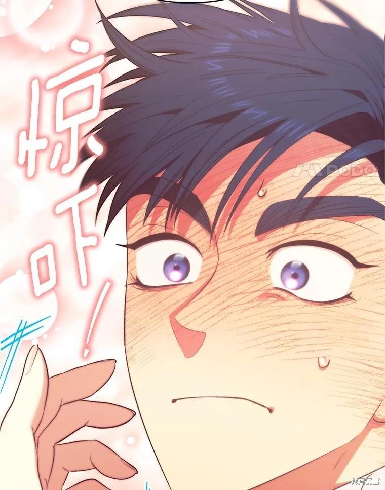 第98话13