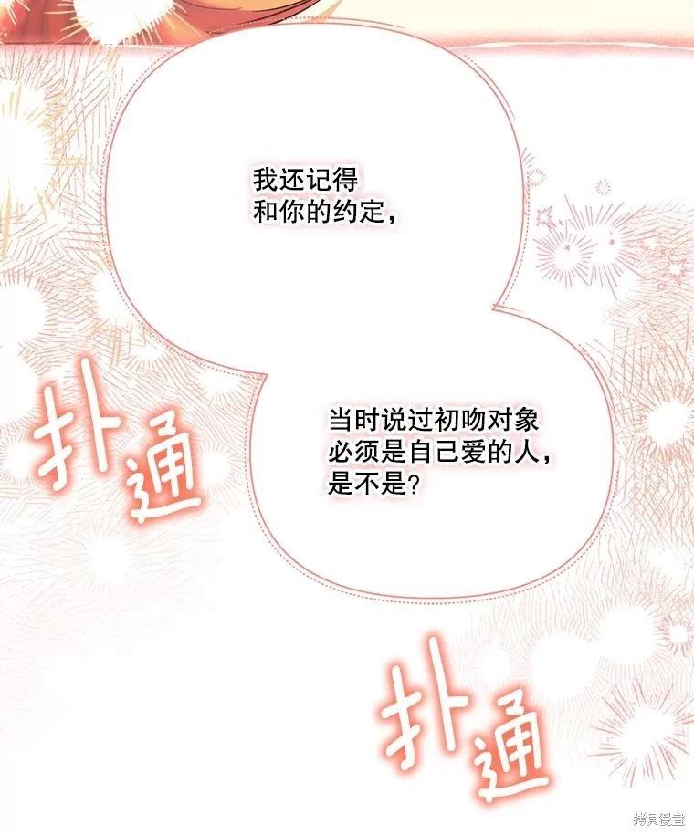 第98话133